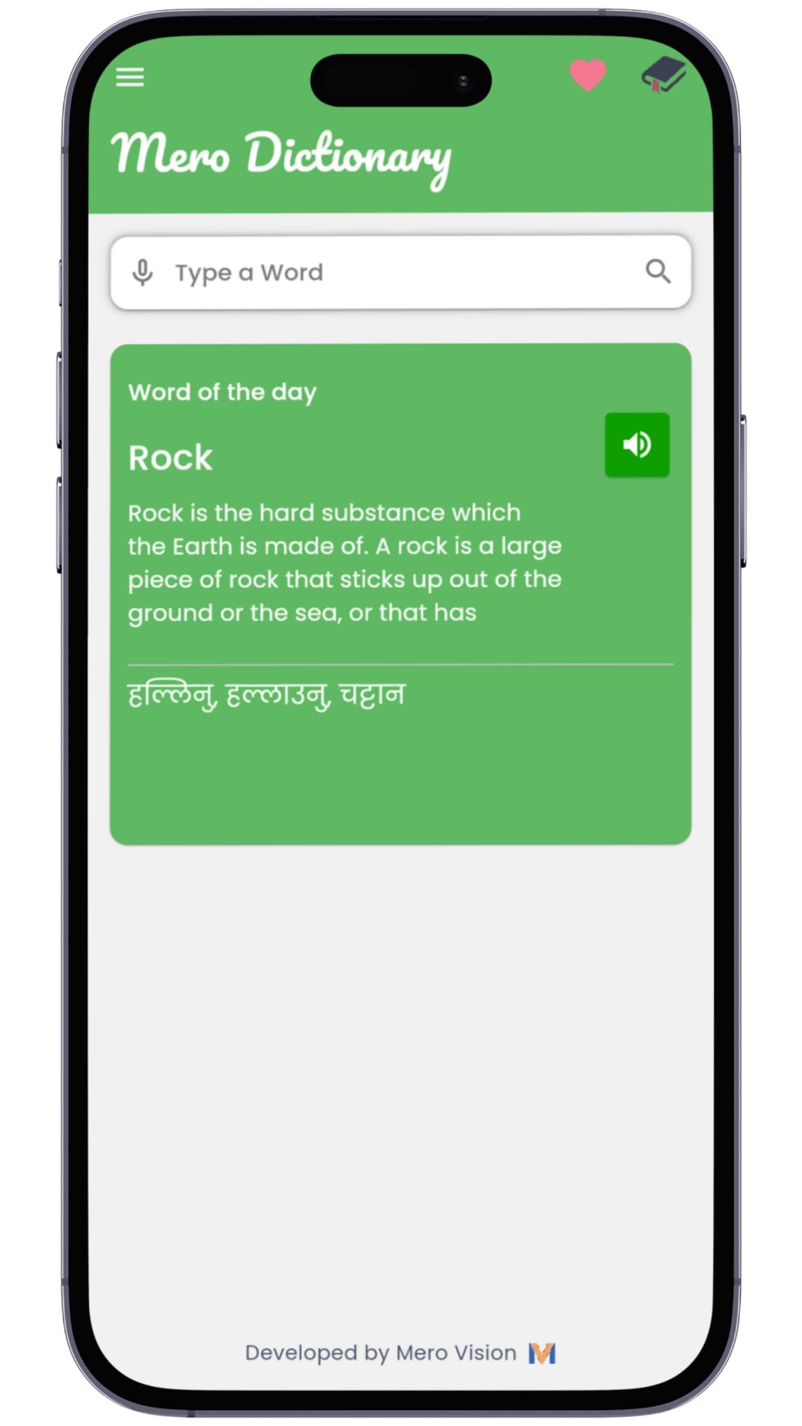 Mero Dictionary